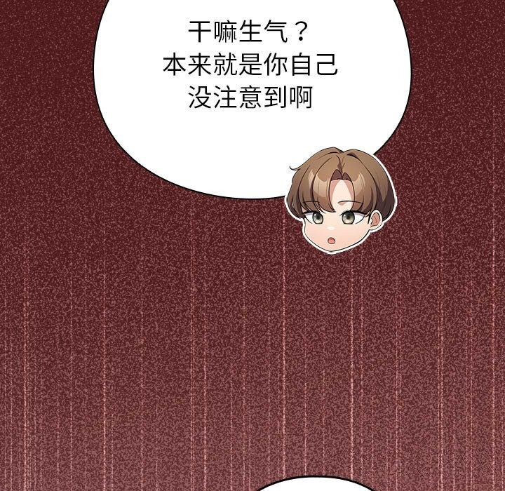 第4话 - 第51.jpg页