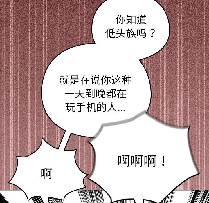 第4话 - 第52.jpg页