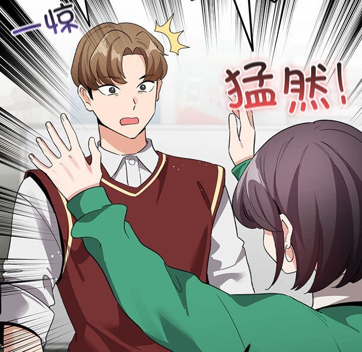第4话 - 第53.jpg页