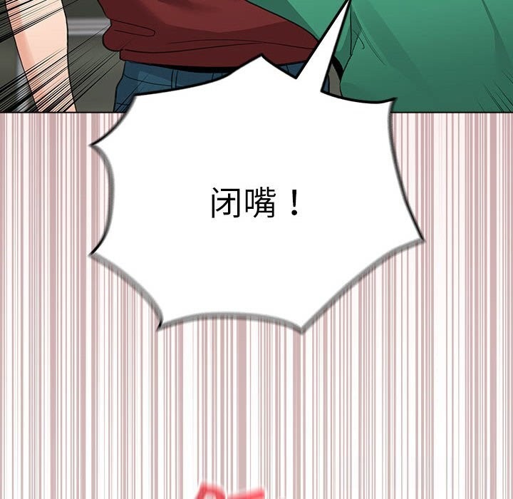第4话 - 第54.jpg页
