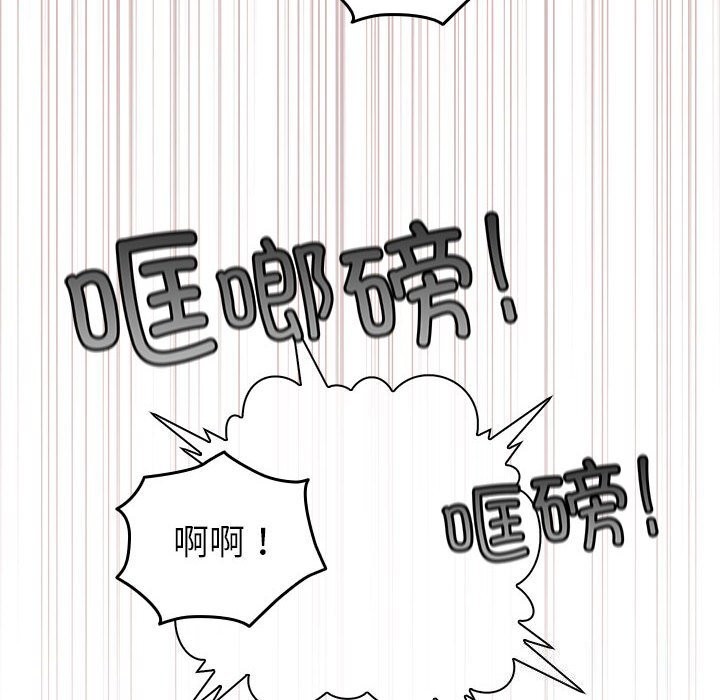 第4话 - 第56.jpg页