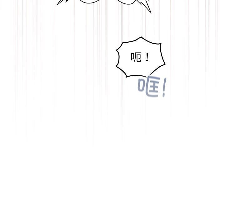 第4话 - 第57.jpg页