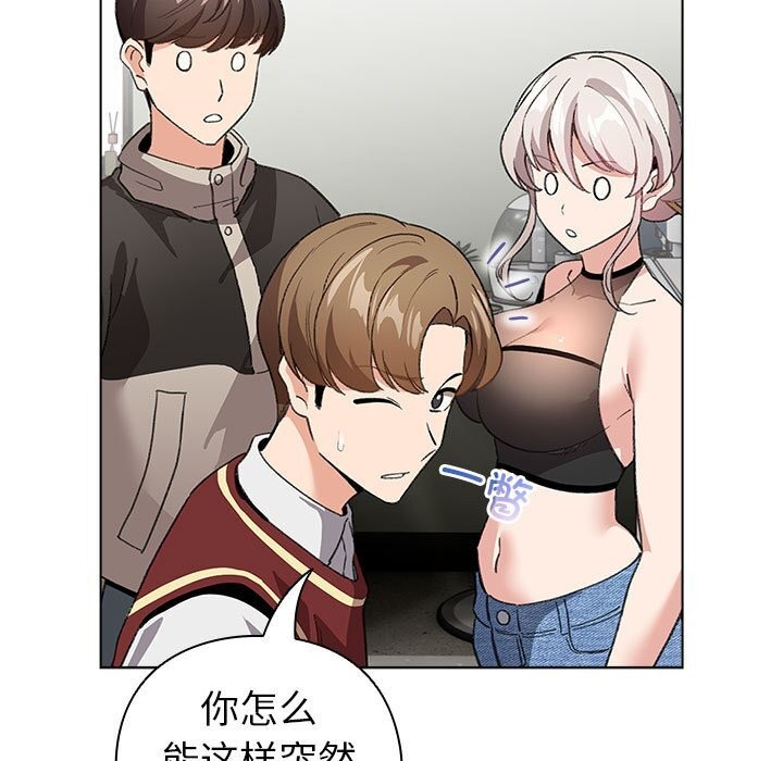 第4话 - 第59.jpg页
