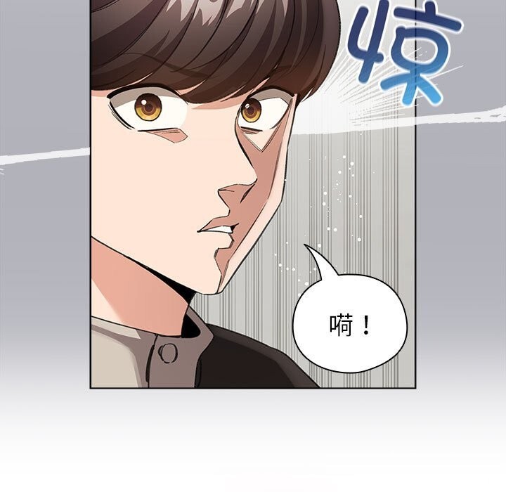 第4话 - 第61.jpg页
