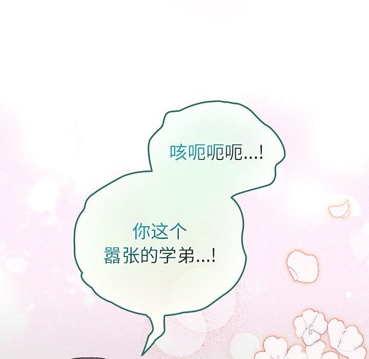 第4话 - 第62.jpg页
