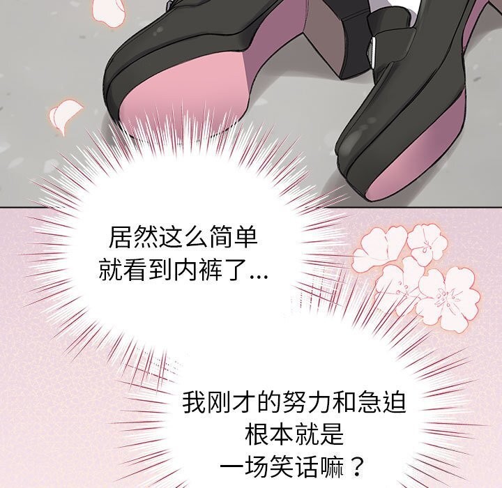 第4话 - 第65.jpg页
