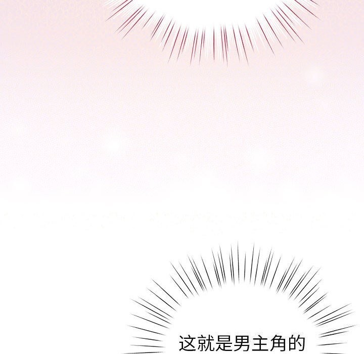 第4话 - 第66.jpg页