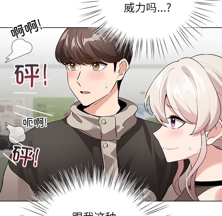 第4话 - 第67.jpg页