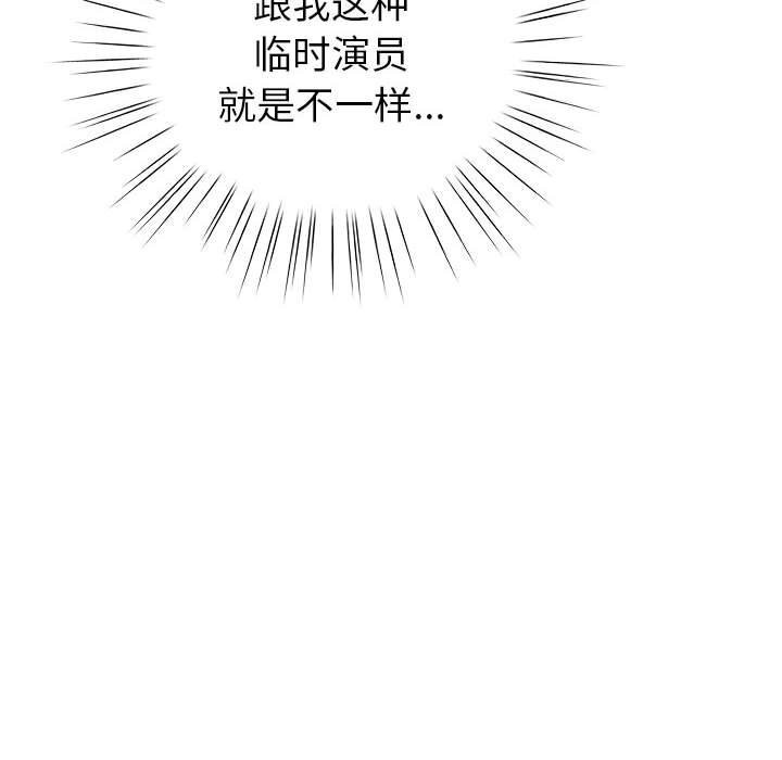 第4话 - 第68.jpg页