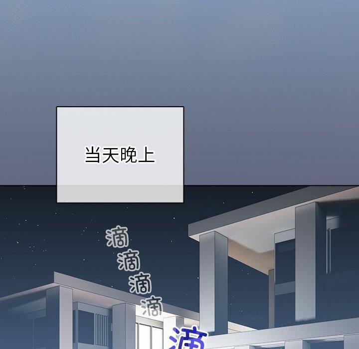 第4话 - 第70.jpg页