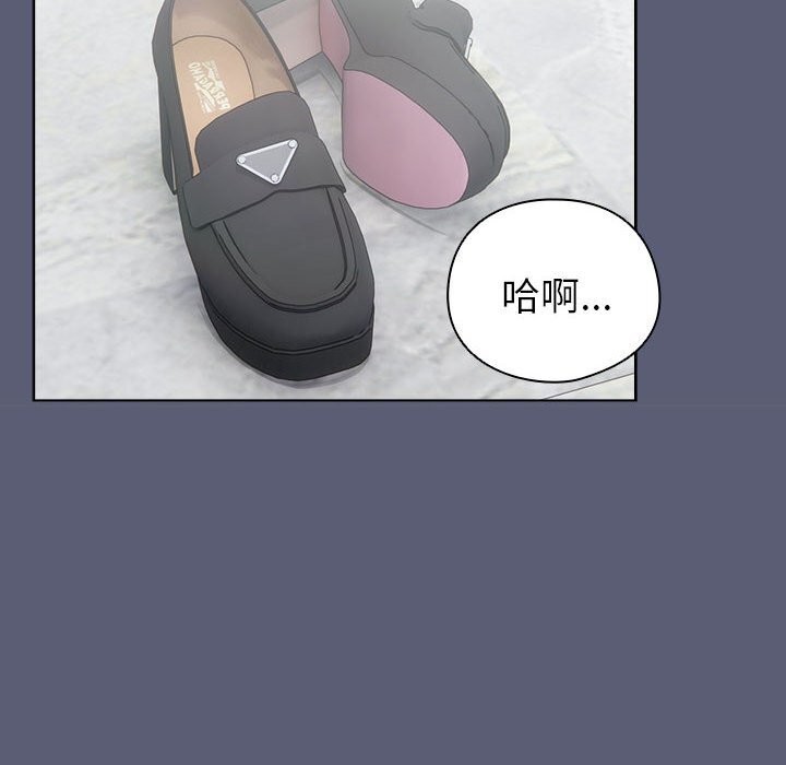 第4话 - 第72.jpg页