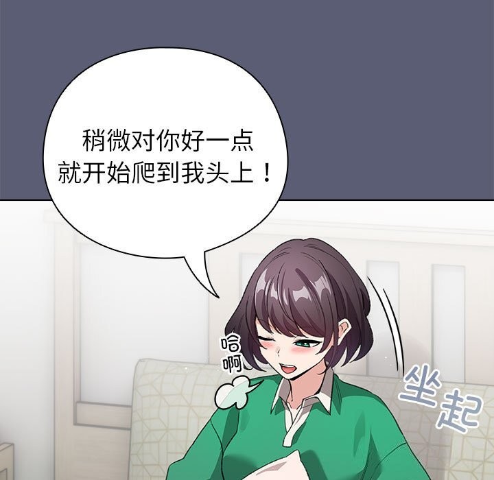 第4话 - 第77.jpg页