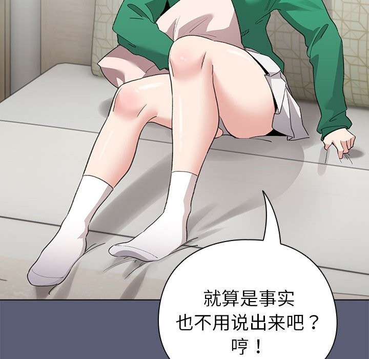 第4话 - 第78.jpg页