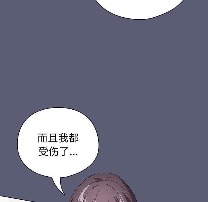 第4话 - 第79.jpg页