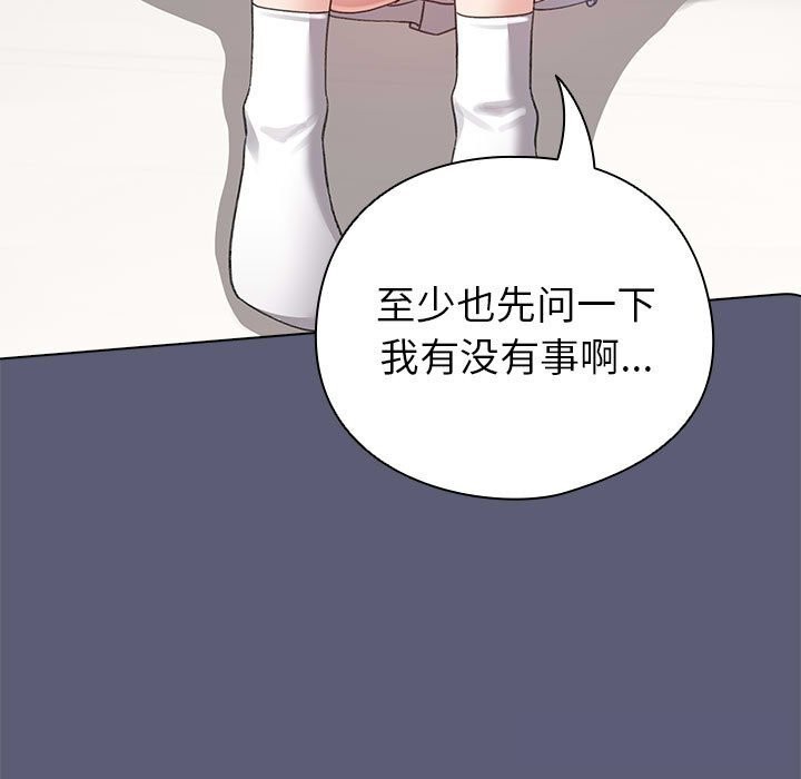 第4话 - 第81.jpg页