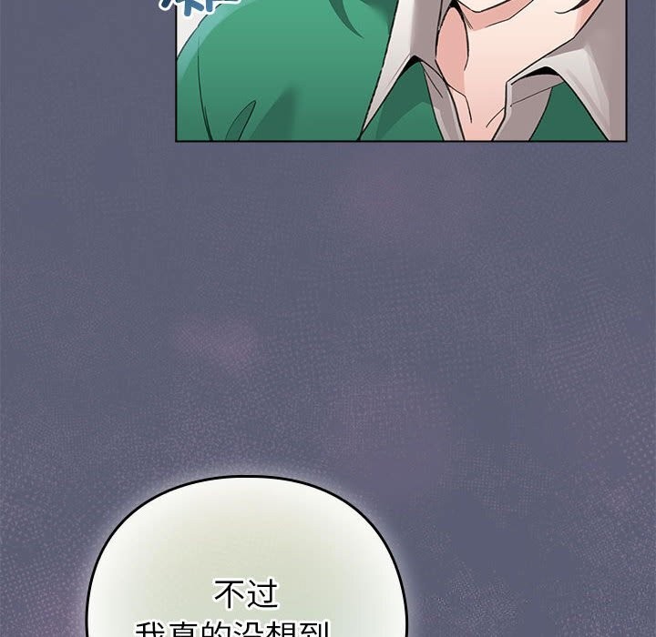 第4话 - 第84.jpg页