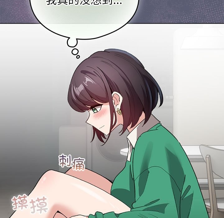 第4话 - 第85.jpg页