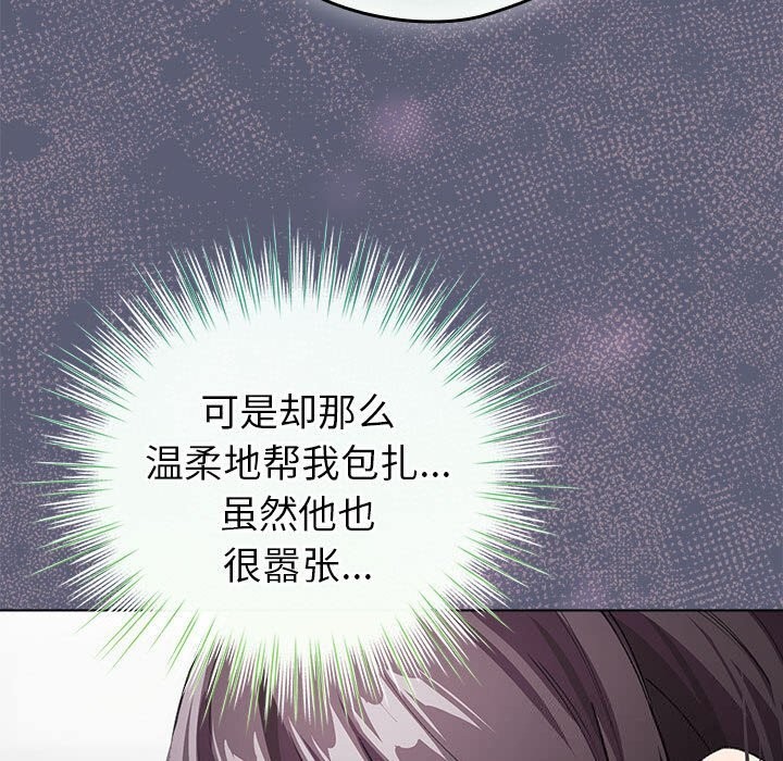 第4话 - 第87.jpg页