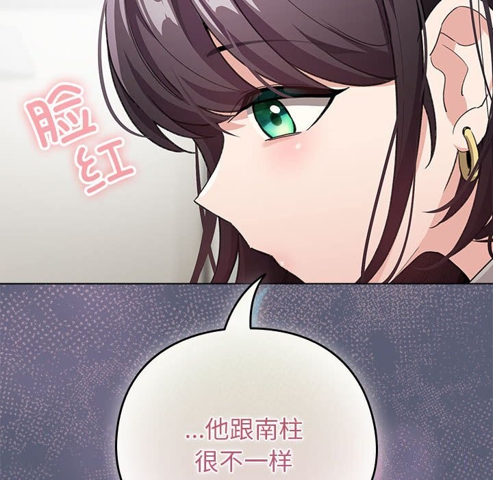 第4话 - 第88.jpg页
