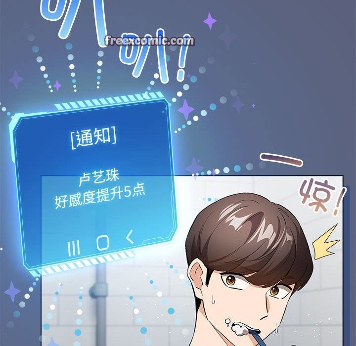 第4话 - 第90.jpg页