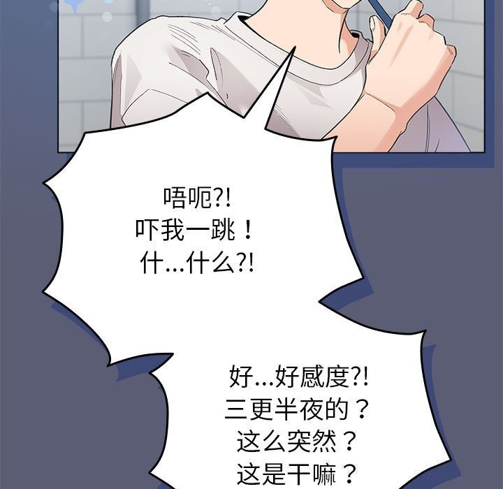 第4话 - 第91.jpg页