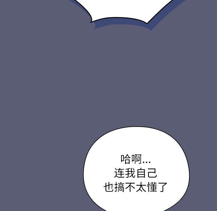 第4话 - 第92.jpg页