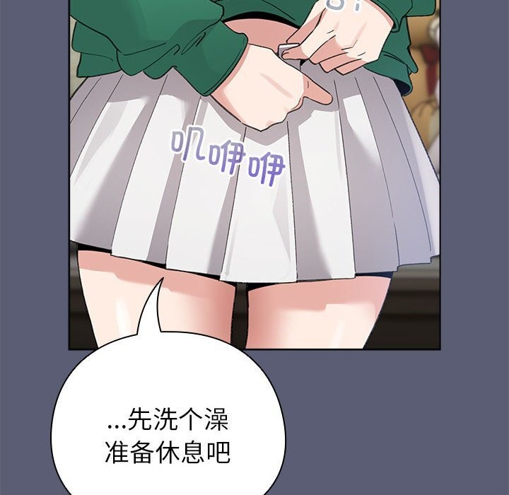 第4话 - 第94.jpg页