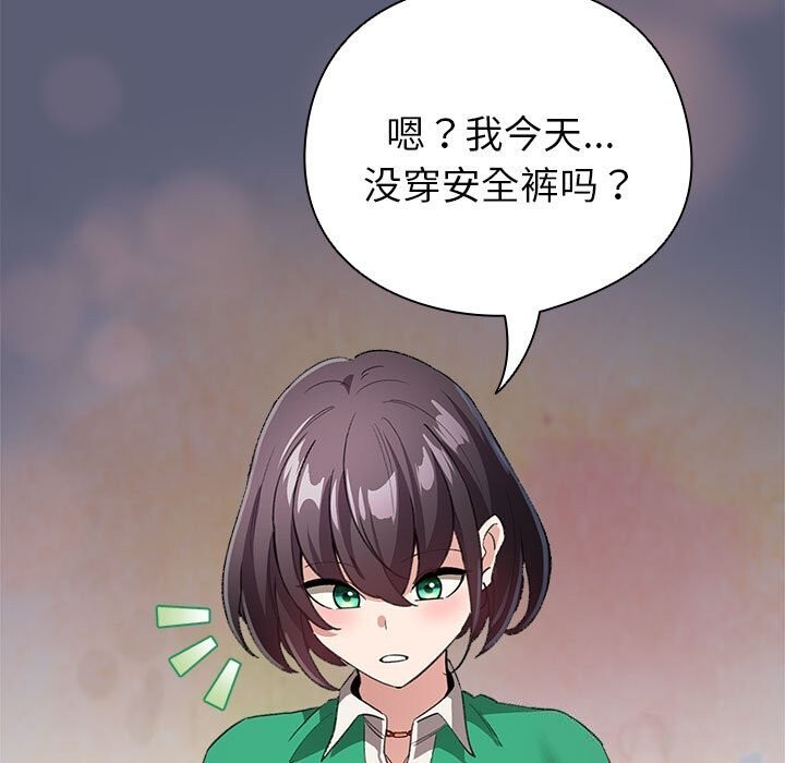 第4话 - 第97.jpg页