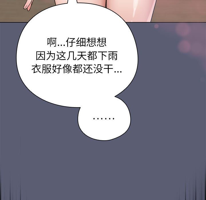 第4话 - 第99.jpg页