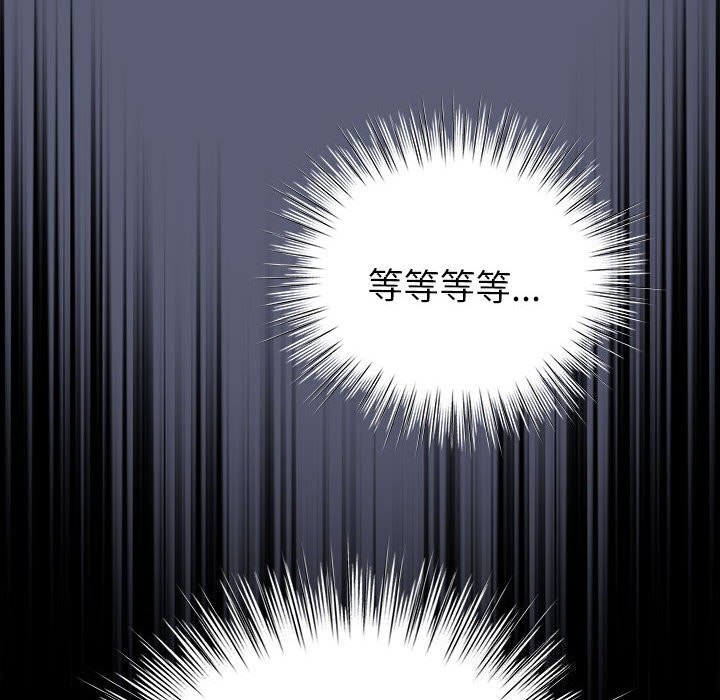 第4话 - 第100.jpg页