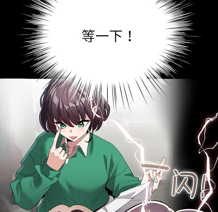 第4话 - 第101.jpg页