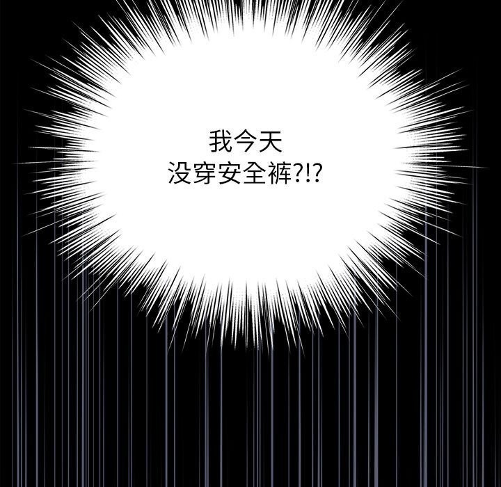第4话 - 第103.jpg页