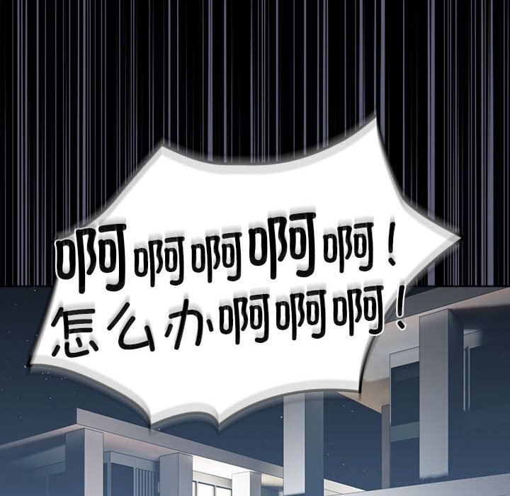 第4话 - 第104.jpg页