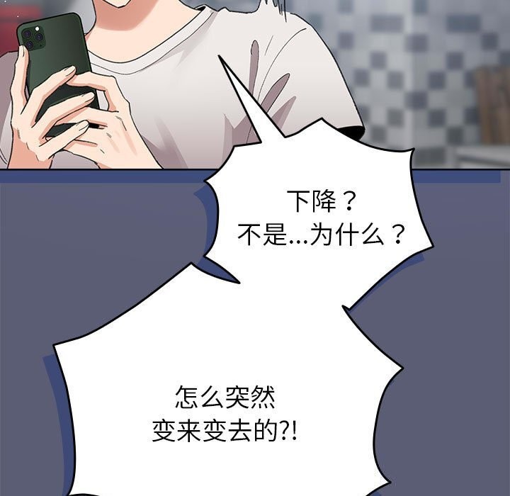 第4话 - 第107.jpg页