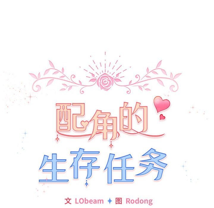 第4话 - 第110.jpg页
