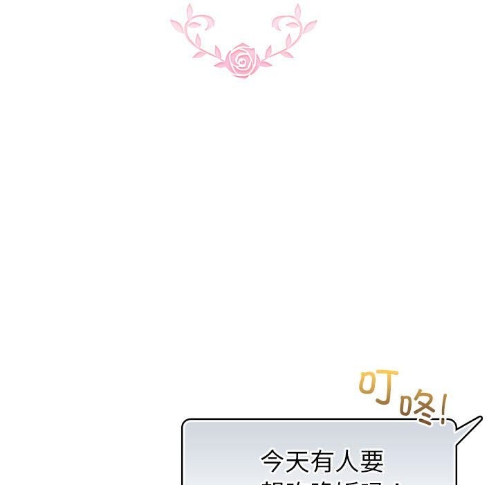 第4话 - 第111.jpg页