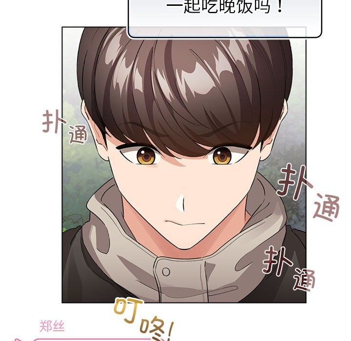 第4话 - 第112.jpg页