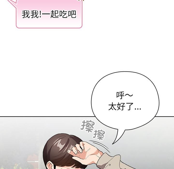 第4话 - 第113.jpg页