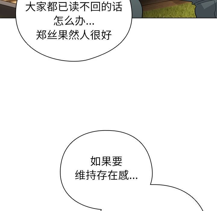 第4话 - 第115.jpg页