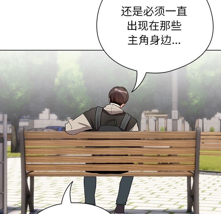 第4话 - 第116.jpg页