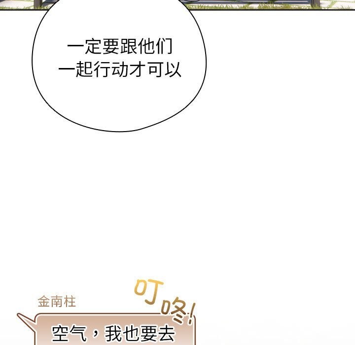 第4话 - 第117.jpg页