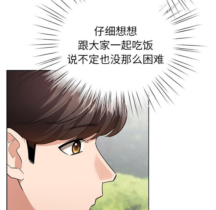 第4话 - 第121.jpg页