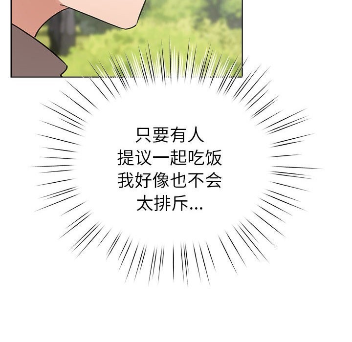 第4话 - 第122.jpg页