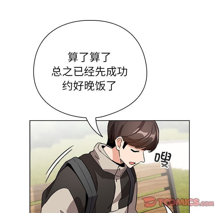 第4话 - 第123.jpg页