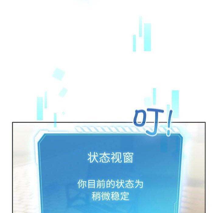 第4话 - 第126.jpg页