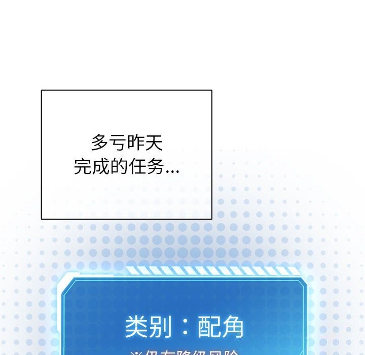 第4话 - 第128.jpg页