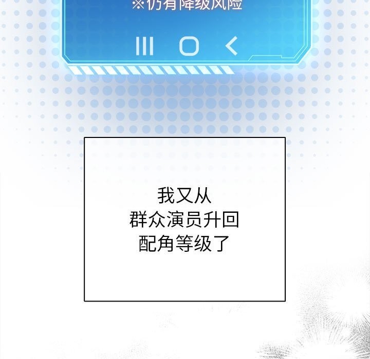 第4话 - 第129.jpg页