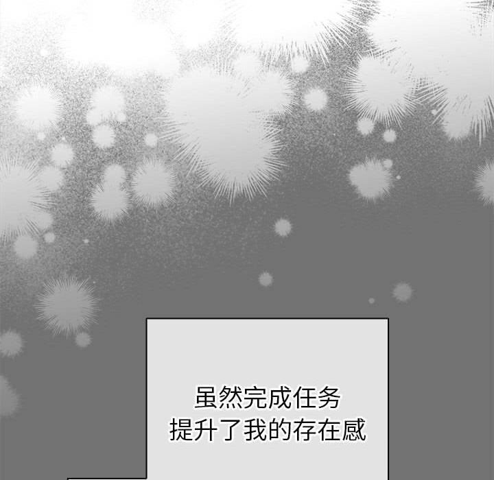 第4话 - 第130.jpg页