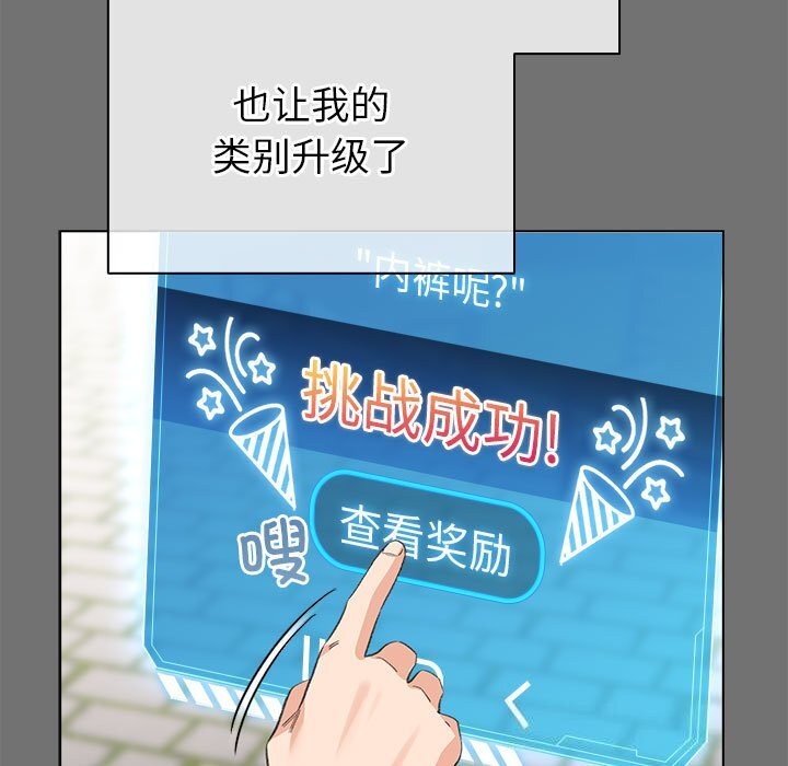 第4话 - 第131.jpg页