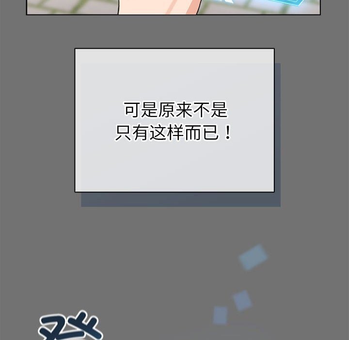 第4话 - 第132.jpg页